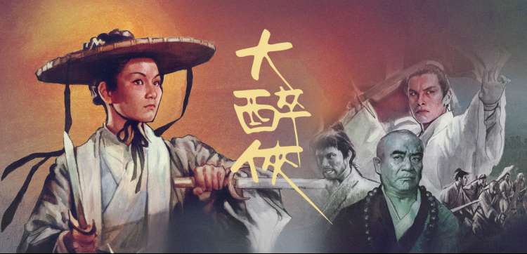航海王动画