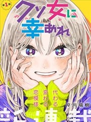 路飞漫画