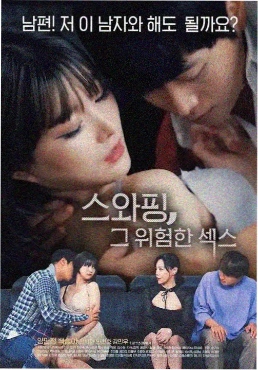 北纬四十七剧集封面图