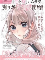 航海王